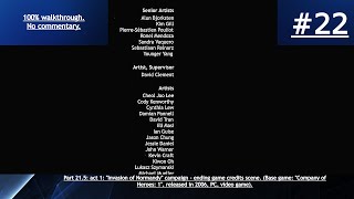 Company of Heroes: 1 (2006, PC) - 100% blind walkthrough - part 21.5 - IoN ending game credits.