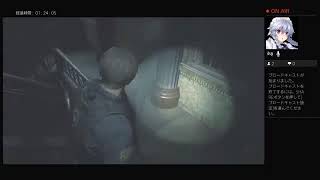 バイオハザードRe2  初ホラー　part2