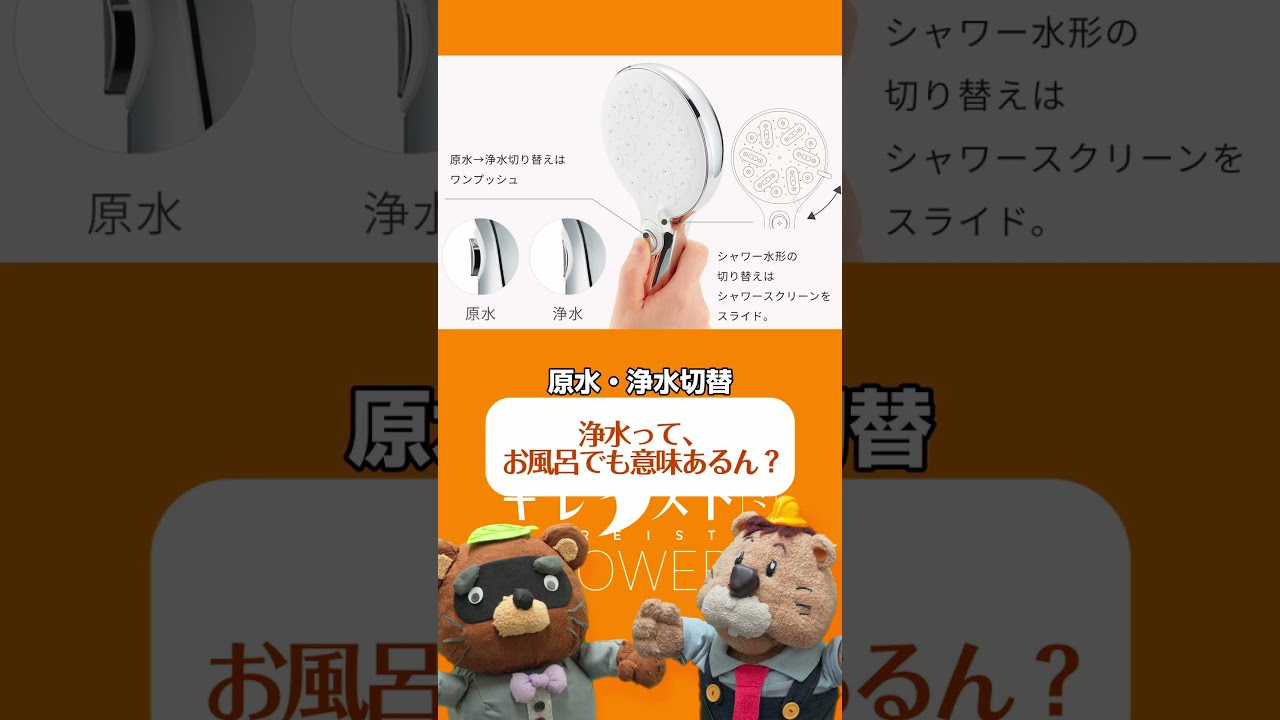 これ1つで 毛穴まで スッキリ Youtube ver #美容 #シャワー