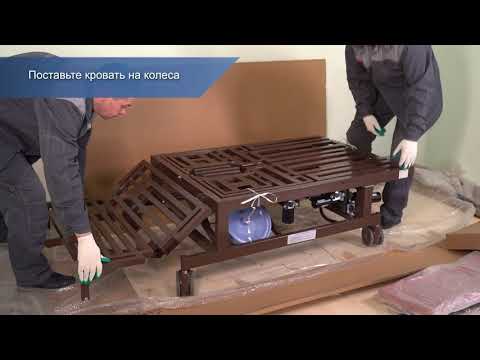 Инструкция по сборке медицинских кроватей Med Mos E 45 и DB 11A