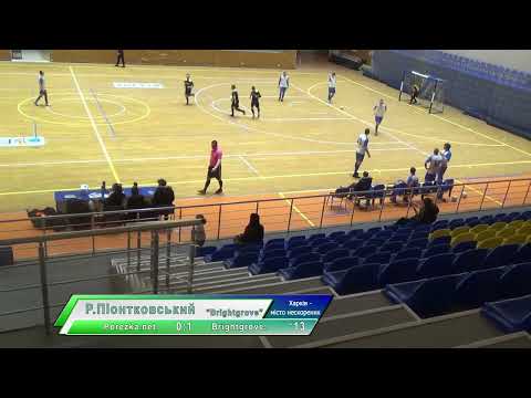 Огляд Матчу 19 Тур 2 ліга ¼ 3-6 Porezka.net – Brightgrove