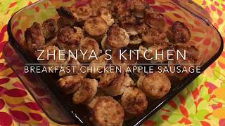 How to make Breakfast Chicken Apple Sausage