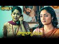 Pammi பாபாவின் செயல்கள் தெரியவந்தன Bobby Deol Ad