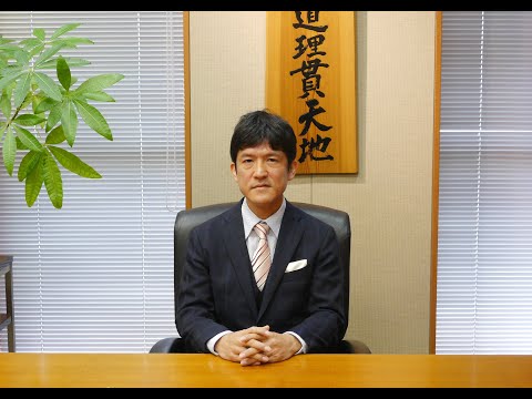 【新入生へのメッセージ】学長　山本 俊一郎