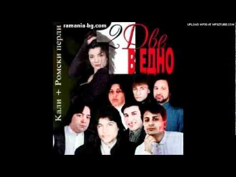 Romski Perli - Pedagogicheska Poema