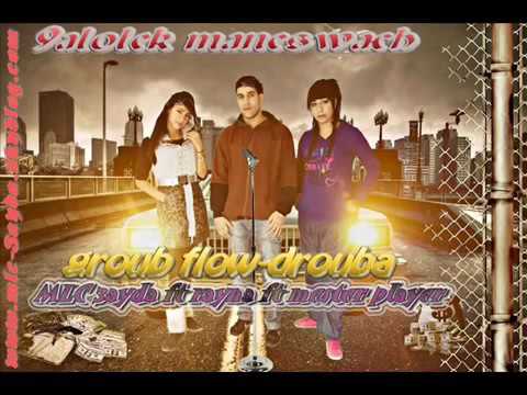 3ayda Ft Rayna & Mr Player   9alolék Manéswach 2013