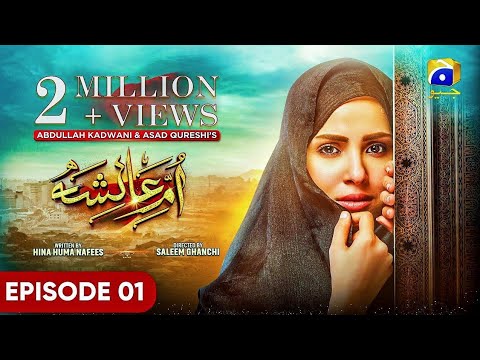 Umm-e-Ayesha Season 3 | Episode 1 | Nimra Khan | Omer Shahzad | Karamchand Khetani