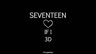 SEVENTEEN -  IF I (3D Audio)
