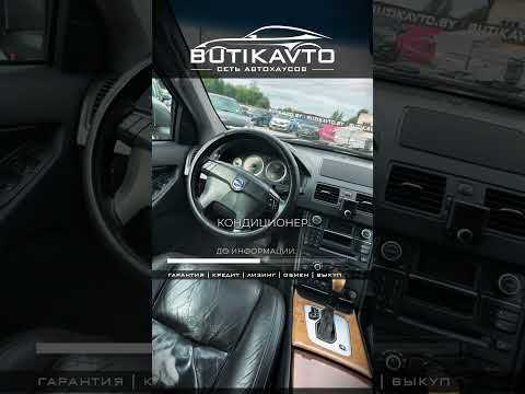 фото volvo xc90 i рестайлинг 0
