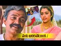 Maa Annayya Back To Back Hilarious Comedy Scenes Rajasekhar IDream Digital