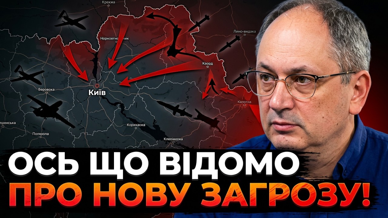 😱 Військові попередили про серйозну небезпеку! Росіяни готують цей крок на 