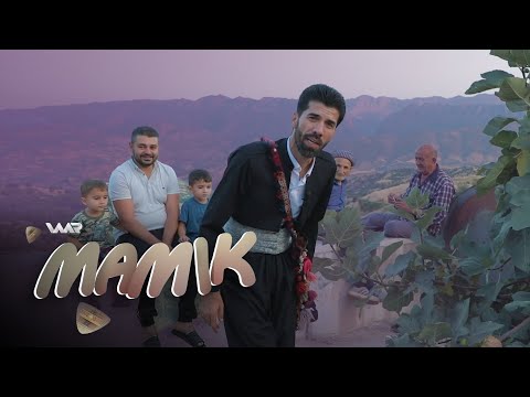 سەیری ڤیدیۆکە بکەن .. Mamik - Gundê Mêristeka | مامك - گوندێ مێرستەكا