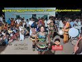 Tv Malai Lavanya Karakattam Karakattam