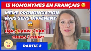 15 HOMONYMES EN FRANÇAIS - PARTIE 2 (bar - barre - bar / cours - court / ver - vert - vers / etc)