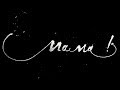 Teaser