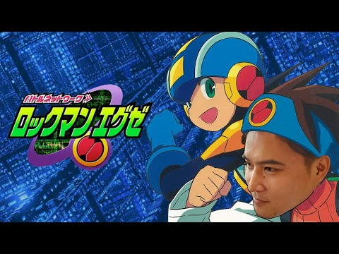 ロックマンエグゼ実況プレイ Part1