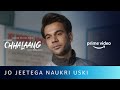 Jo Jeetega Naukri Uski | Chhalaang | Rajkummar Rao, Nushrratt Bharuccha | Amazon Prime Video