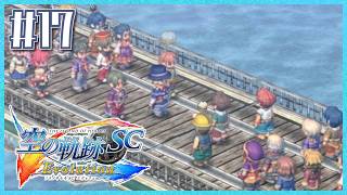 #17【空の軌跡SC】続・初めての軌跡シリーズ！フルボイスで楽しむ！1章【女性実況】【PS Vita版空の軌跡SC EVOLUTION】