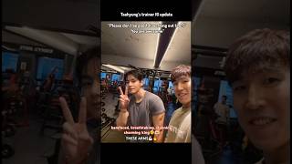 Download lagu Taehyung with his trainer😭 You are awesome💪🏻🔥 #bts #v #new #trending #viral #shorts mp3