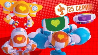 Ник-изобретатель - Любовометр - Серия 25