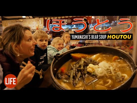 Yamanashi's Bear Stew — Houtou | Life in Japan Episode 187