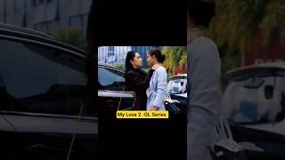 Download lagu MY Love 2 GL Series #lesbian #lesbianseries #lesbiantiktok @heartsagaofficial mp3