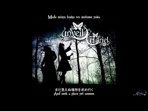 【Asriel】—『氷の月夜 / Koori No Tsukiyo』 English Subbed Lyrics