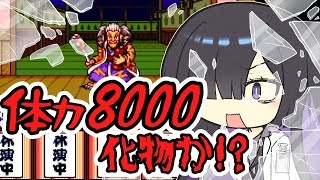 ボイロックス#11【助けて！おいしい水！】カブキロックス夜語トバリ実況プレイ