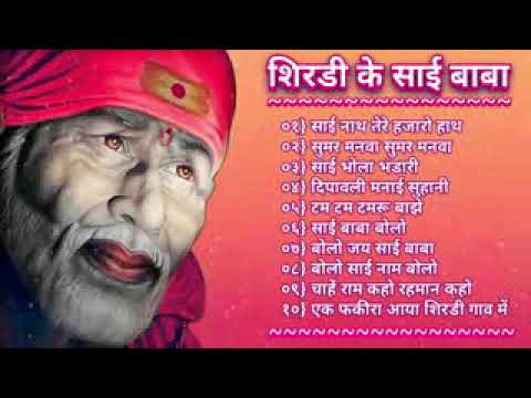 sai baba # jackpot hit song Sainath Tere Hazaro Haath