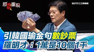 [討論] 問題是在於尊嚴