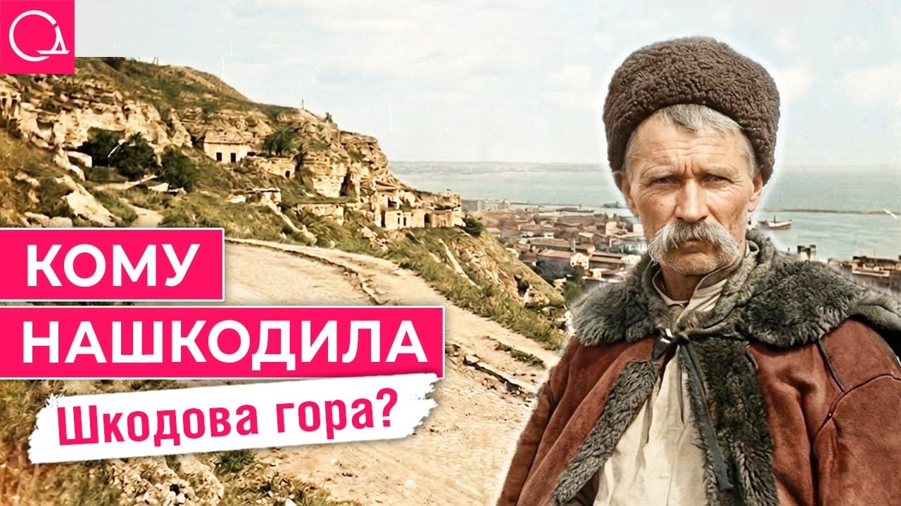ЧУМАКИ НА ОДЕЩИНІ: Як вони тут з'явились та який слід по собі залишили