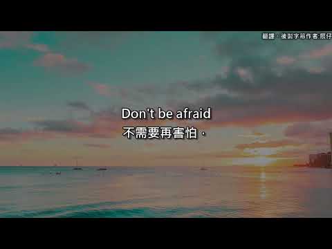 Linkin Park   Leave Out All The Rest 中英文歌詞翻譯