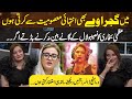 Gujra Ve Namreen Butt Dance Performance Tactics Azma Bukhari Ban Naseebo Lal Songs Stage Dancers