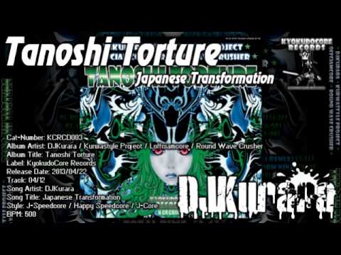 DJKurara - Japanese Transformation [DEMO SOUND]