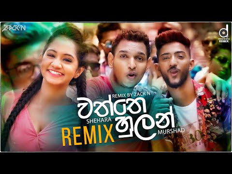 Uba Yanne Udin (Remix) - Shehara Sandaruwan Ft. Murshad (Funky Dirt) | Zack N | Sinhala Remix Songs
