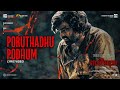 Poruthadhu Podhum Lyric Viduthalai 2 Vijay Sethupathi Soori Ilaiyaraaja Vetri Maaran