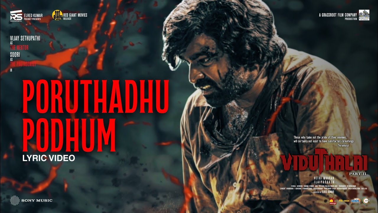Poruthadhu Podhum Song Lyrics | Viduthalai Part 2 | Yogi B