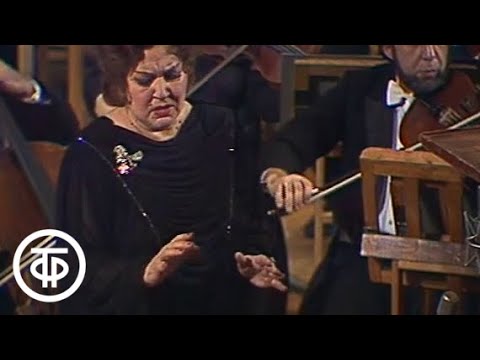 Модест Мусоргский. Солистка Ирина Архипова. Дирижер Евгений Светланов (1989)