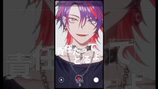 【歌ってみた】 プレイ/Giga 【渡会雲雀/にじさんじ】