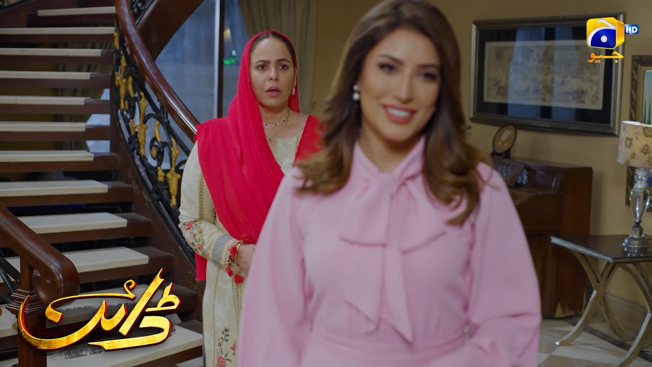 Bohat Jald Tumhe Bhi Iss Ghar Se Jana Hai || Dayan || Har Pal Geo