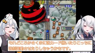【73年目】ハピネスボンビー言うほどハピネスか？【ぶっとび系/うんち系カード強制使用の桃鉄16 VOICEROID実況】