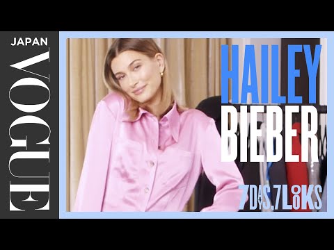 7天，7個造型--海莉-比伯的一週小貼士。| 7天，7個造型｜VOGUE JAPAN (ヘイリー・ビーバーが指南！1週間、7つのコーディネート。| 7 Days, 7 Looks | VOGUE JAPAN)