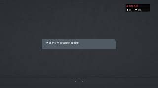 FIFA20 プロクラブ　参加型　live　参加募集　生放送　初見歓迎 　ライブ　パブリック