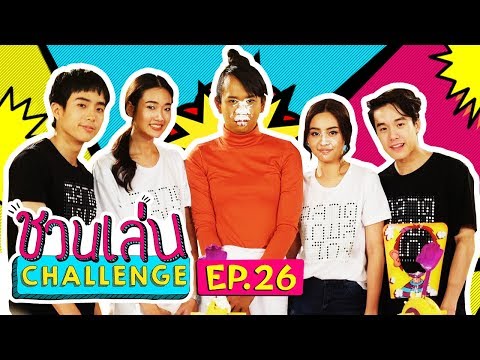 คลิกเพื่อดูคลิปวิดีโอ