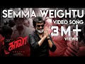 Semma Weightu - Video Song | Kaala | Rajinikanth | Pa Ranjith | Santhosh Narayanan | Dhanush