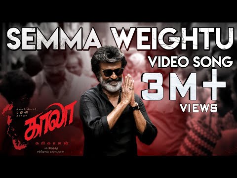 {Semma Weightu} {Semma Weightu} Best Songs
