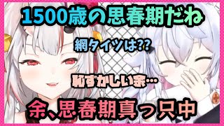 【百鬼あやめ/カグラナナ】母上と衣装についてトークする1500歳の思春期お嬢【ホロライブ/切り抜き】