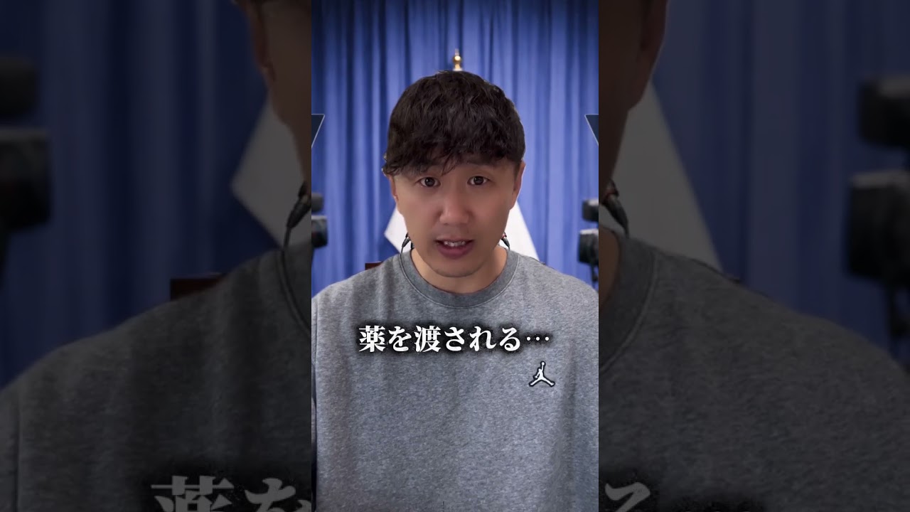 「中川昭一」奥様が衝撃の告白！！  #中川昭一#ローマ会見#日本の闇#政治の裏側#メディアの闇