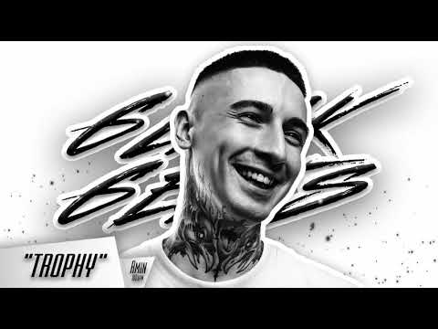 FREE BEAT - "TROPHY" - BUMBLE BEEZY TYPE BEAT