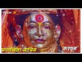 New Ekvira Aai Status Aai Tujh Deual Sajtay